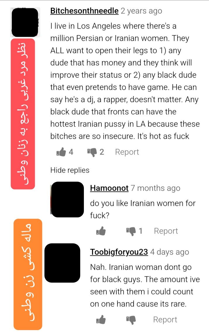  نظر یک مرد آمریکایی لُس آنجلسی در مورد زنان ایرانی