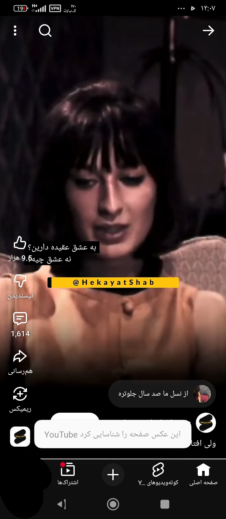 توصیه میکنم این کلیپ را به دقت ببینید تا متوجه عرایض حقیر بشیید
