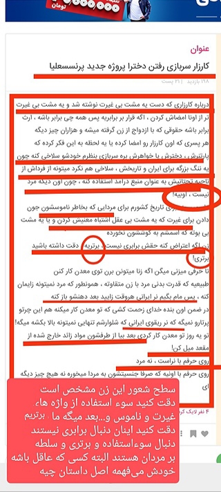 برابری یا برتری مسئله این است؟؟؟