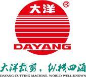 قیچی های برش دایانگ