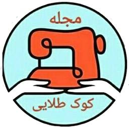 ۳ تا از برترین آکادمی های آموزش خیاطی