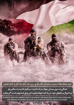 جایگاه حزب الله لبنان در عملیات طوفان الاقصی