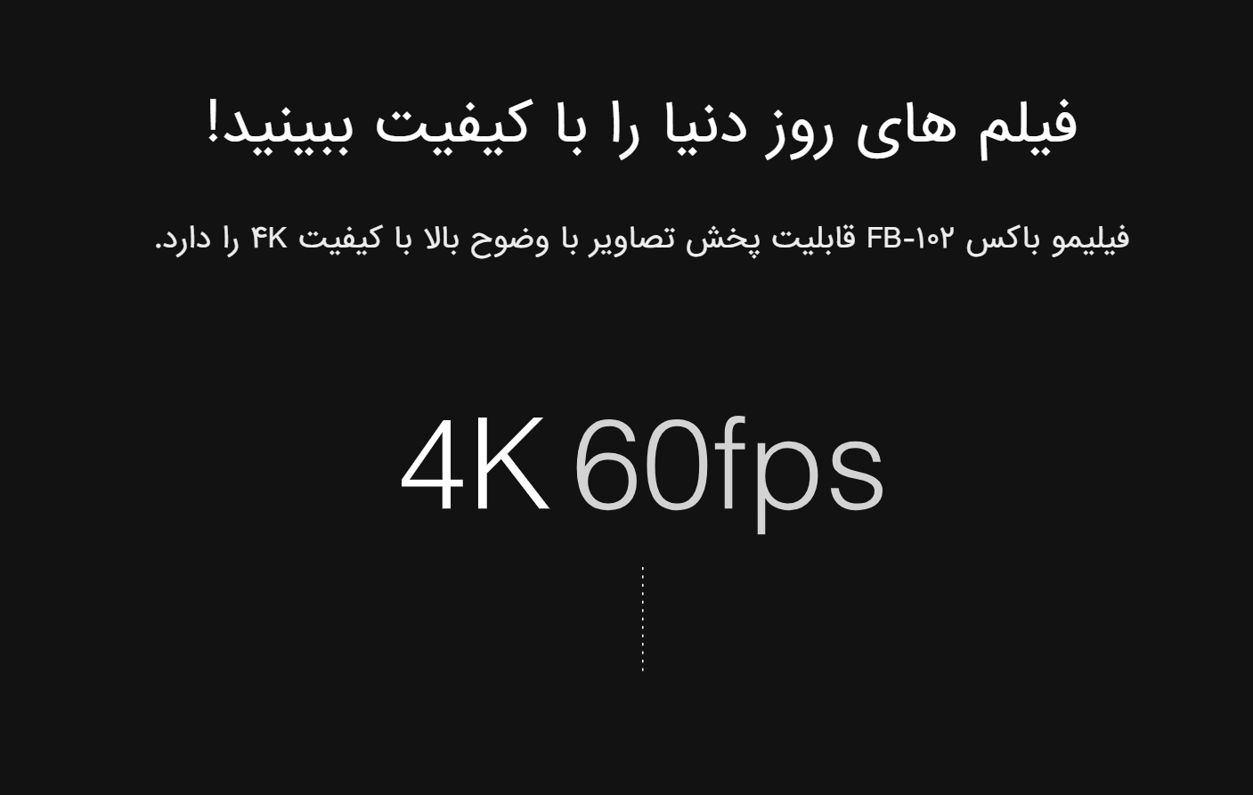  معرفی فیلیموباکس - فیلیمو