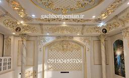 انواع خدمات گچبری لوکس| گچبری ساختمان، تضمین کیفیت