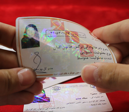 راهنمای چاپ کارت شناسایی حرفه ای