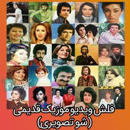 خرید پکیج ۷۰۰۰ ترانه خاطره انگیز