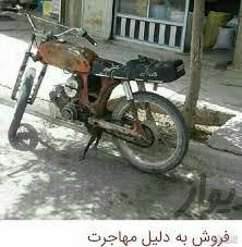 شوهر خاله!مسافری از آینده:)