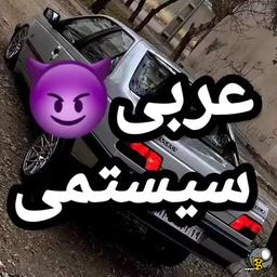 دانلود موزیک عربی پرانرژی از فیماهنگ! ??