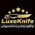 luxeknife