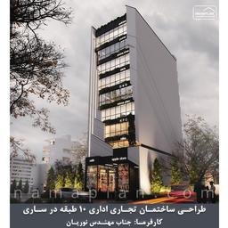 ساخت مجتمع تجاری اداری