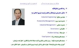 فلسفه زندگی اجتماعی / کلاغ موذی