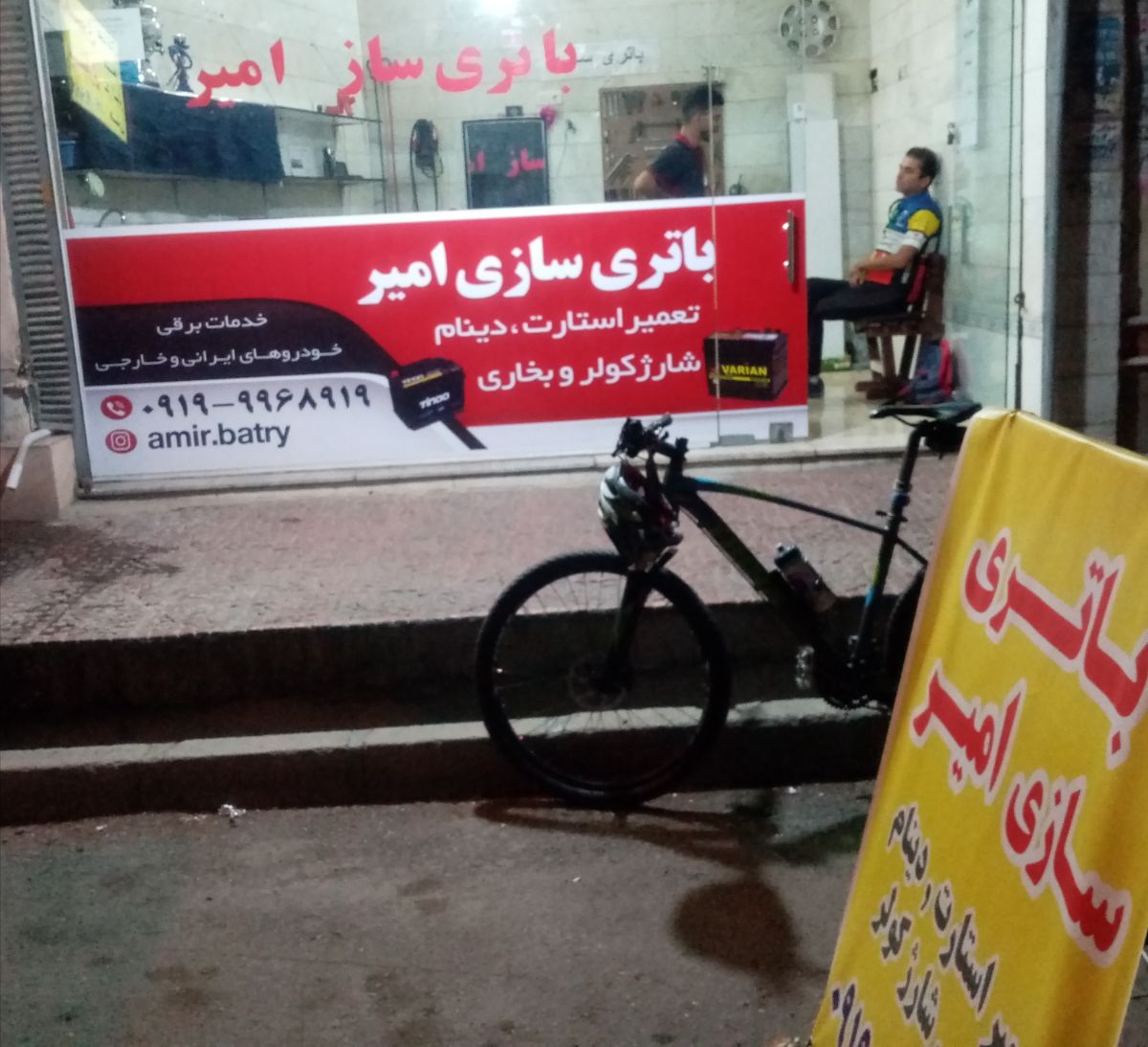 عیب یابی باتری ماشین