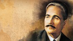 اقبال لاهوری را بیشتر بشناسید