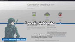 وقتی سرویس دهنده خطای 522 میده و ما نیاز داریم پابلیش بگیریم