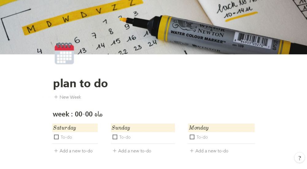 یک صفحه to do همراه چک لیست روز ها
