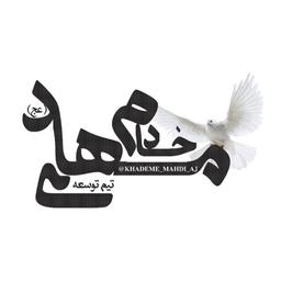 تیم توسعه خادم مهدی عج - خادم گراف