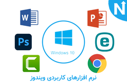 دوره آموزشی کاربردی کامپیوتر و موبایل