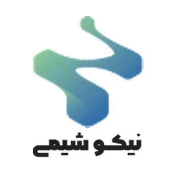 شرکت نیکوشیمی