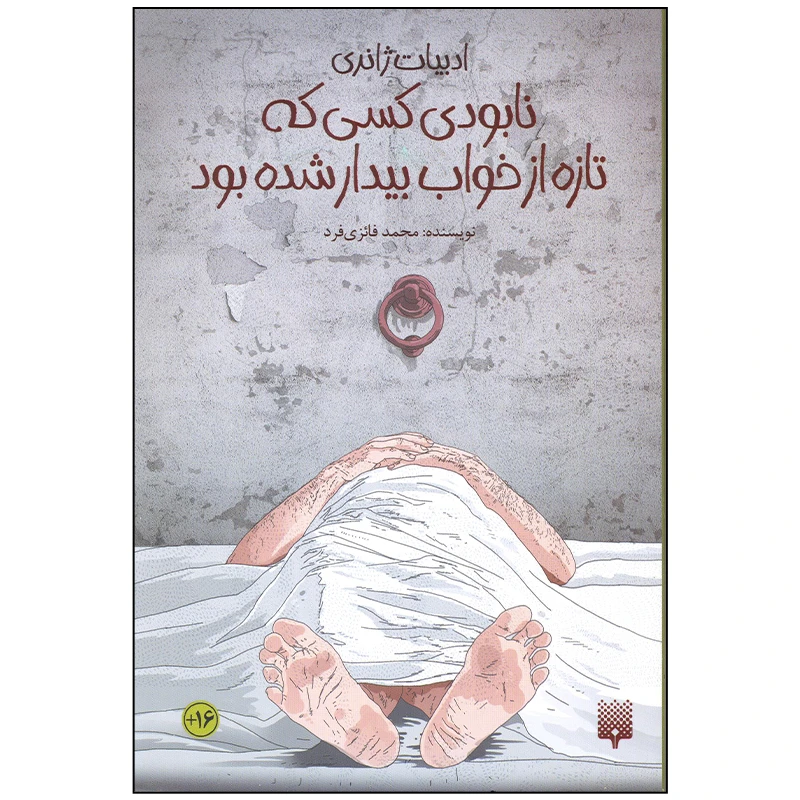 عکس بهش میاد. همین قدر عجیب و غریب