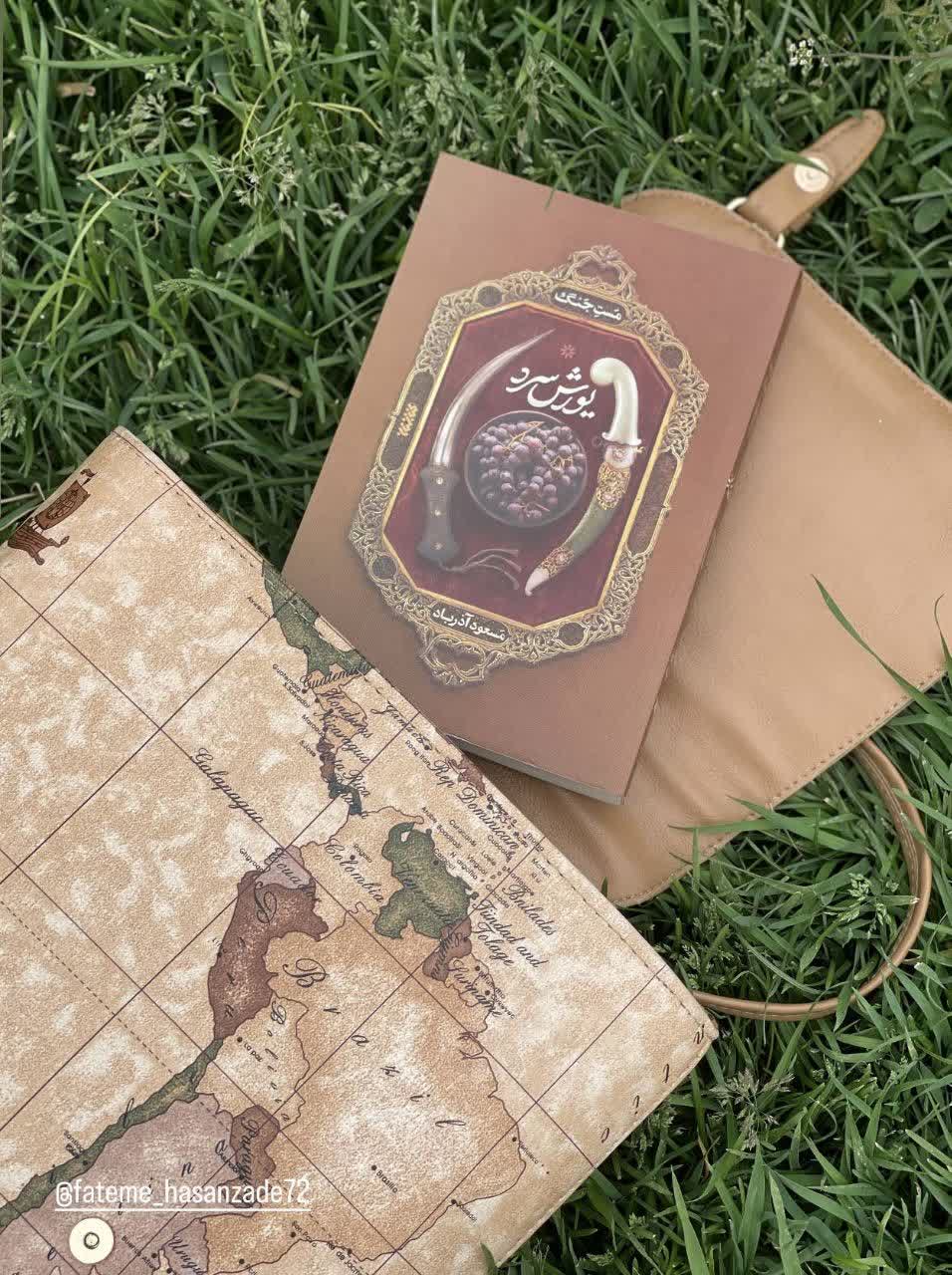 «مست جنگ – یورش سرد»: بازآفرینی تاریخ در مسیر تخیل