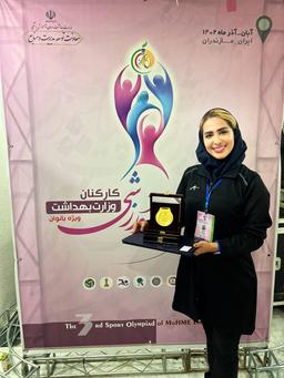 بیوگرافی دکتر کیانا سهرابی