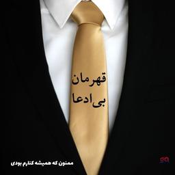 ۲۹ آبان روز جهانی آقایان [ 19 November ] روز جهانی مردان؛ روزی برای تمام قهرمان‌های بی‌ادعا