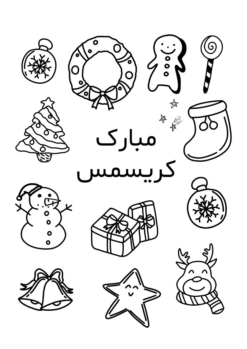 کاربرگ کریسمس