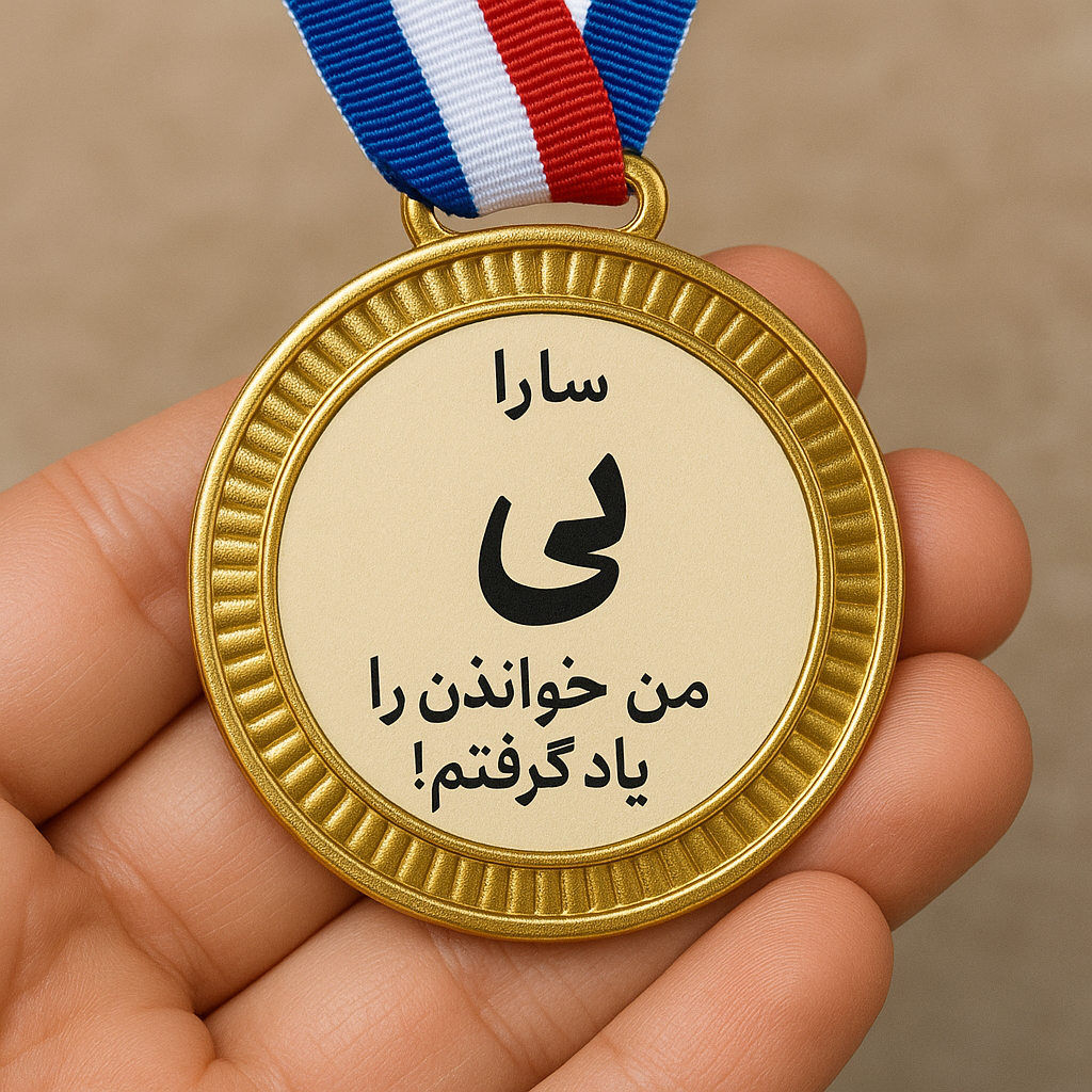 به کمک هوش مصنوعی ساختم نیاز به ادیت داره تصویرش:)