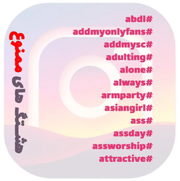 قوانین جدید اینستاگرام