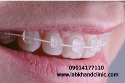 دندانپزشکی