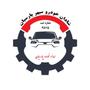 امداد خودرو کرمان موتور