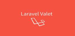 لاراول Valet