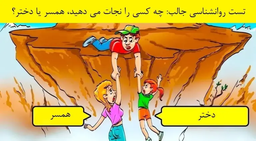 تست روانشناسی: میزان تعهد شما به خانواده چقدر است؟