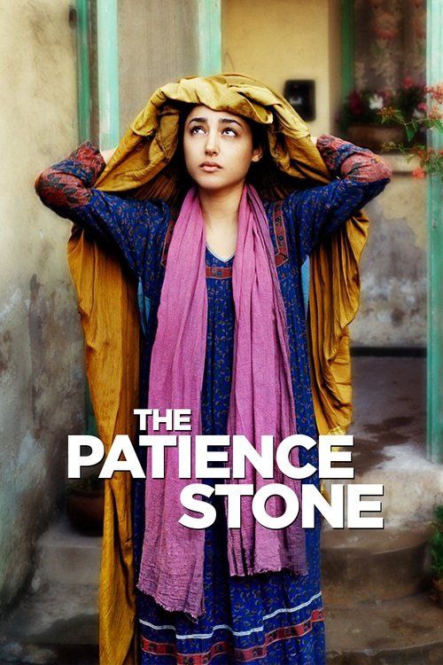 دانلود فیلم The Patience Stone 2012 – سنگ صبور