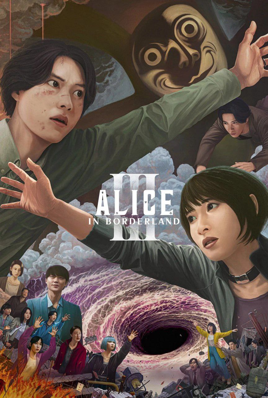 فصل سوم سریال Alice in Borderland - آلیس در سرزمین مرزی