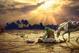 "السلام علیک یا ابا عبدالله"