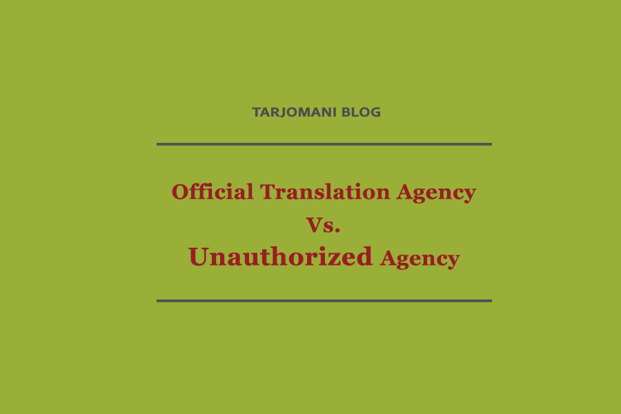 Official Translation Agency Vs.Unauthorized Agency