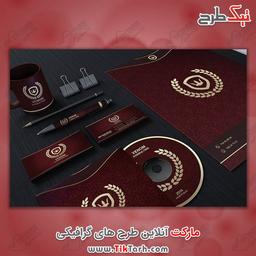 ست اداری چاپی از تیک طرح: لمسه‌ای حرفه‌ای و شیک به محیط کار