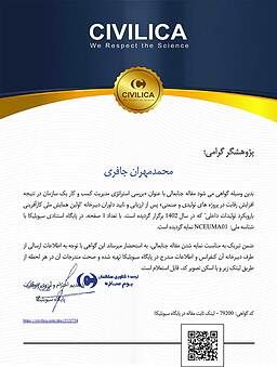 مقاله علمی مهران جافری