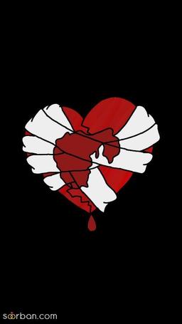 دل؟ کدوم دل؟