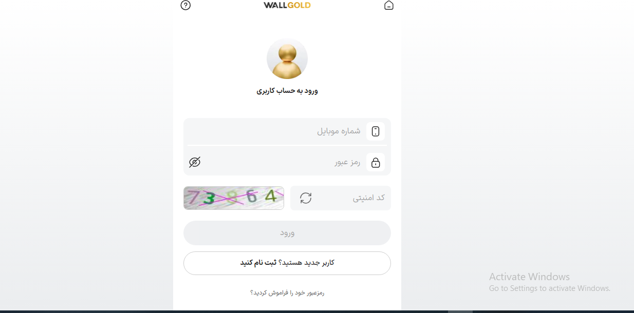 کد معرف وال گلد ( EOWwOzz ) رو کپی کنی