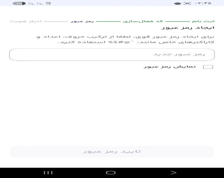 کد معرف میلی گلد milli-9bqa0 کپی کنید