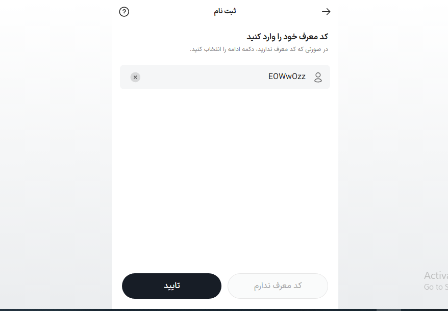 کد معرف وال گلد ( EOWwOzz )