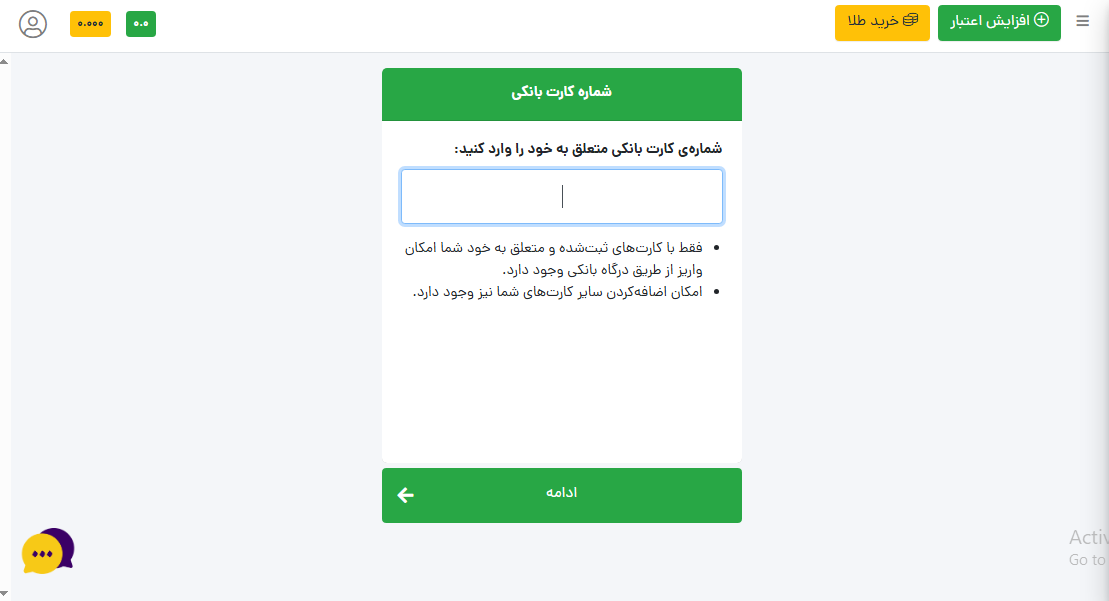 کد معرف طلاین ( EWZVYWO)
