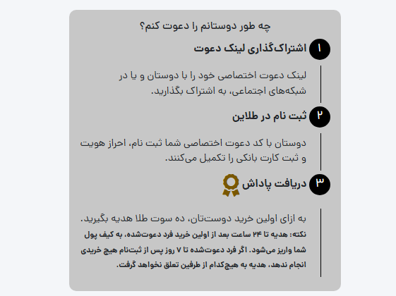 کد معرف طلاین: EWZVYWO