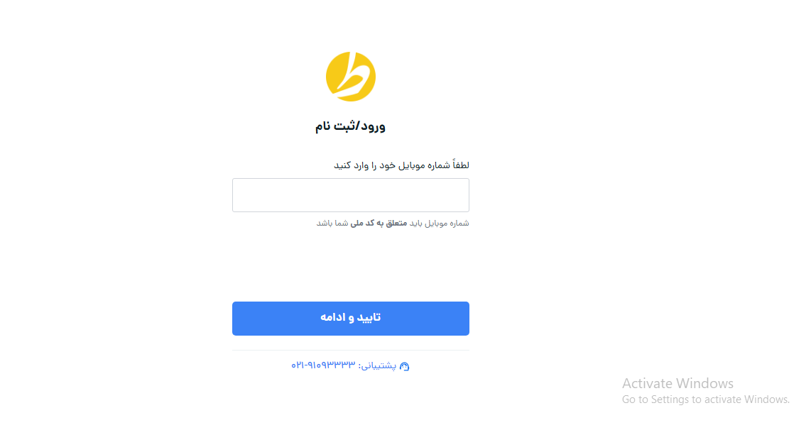 کد معرف طلاین ( EWZVYWO)