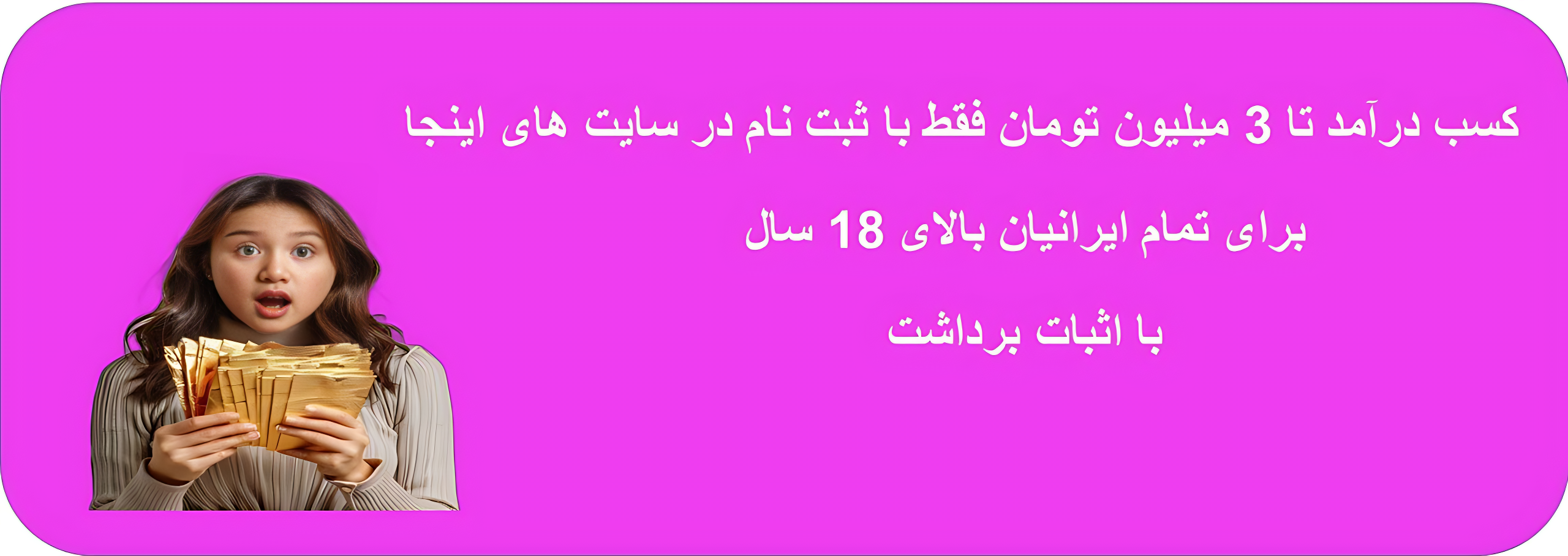 دریافت طلای رایگان و جایزه نقدی | کدهای دعوت فعال اپ‌های مالی (بدون نیاز به سرمایه اولیه)