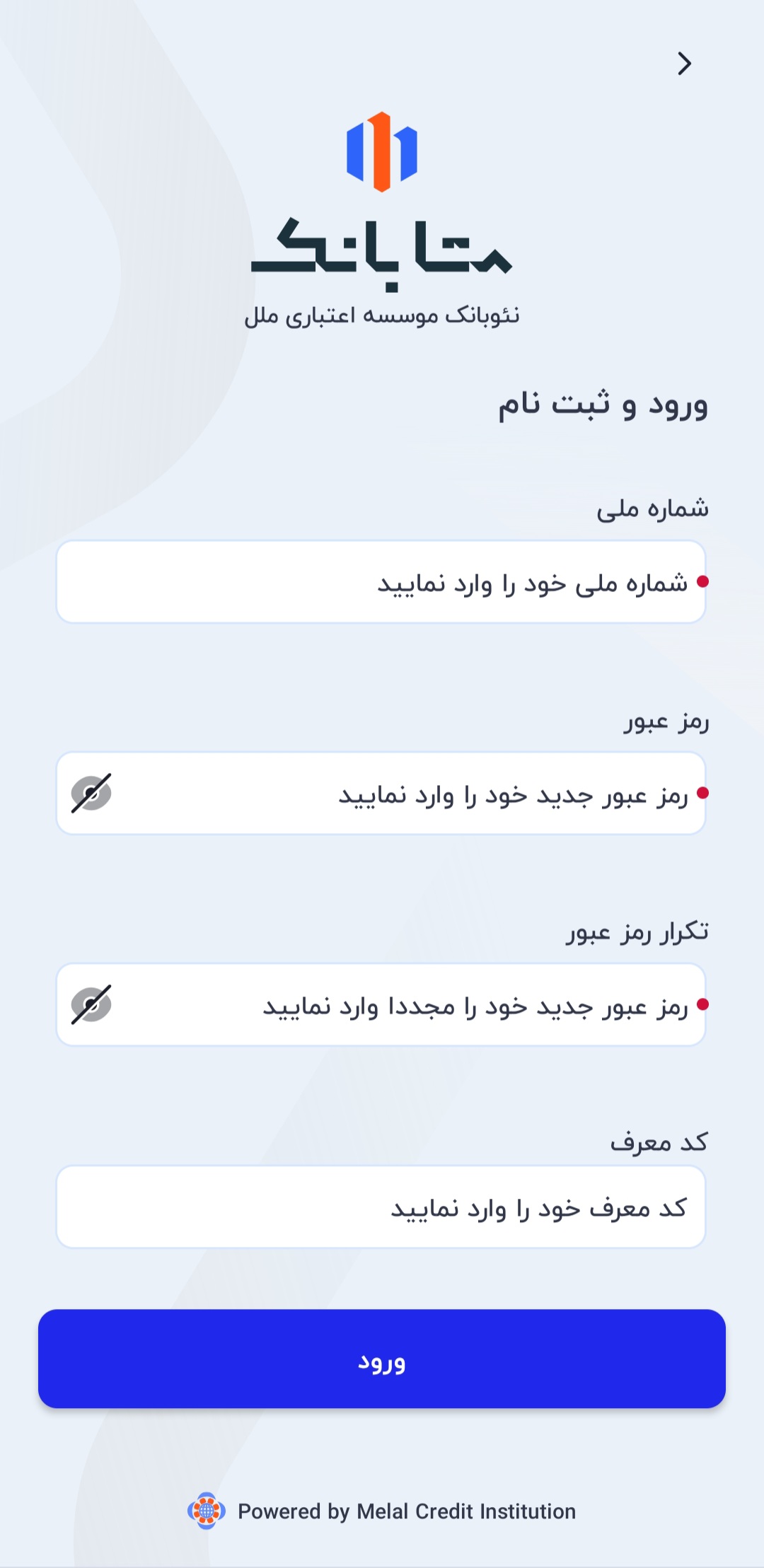 معرف متابانک ملل: X1G2U4