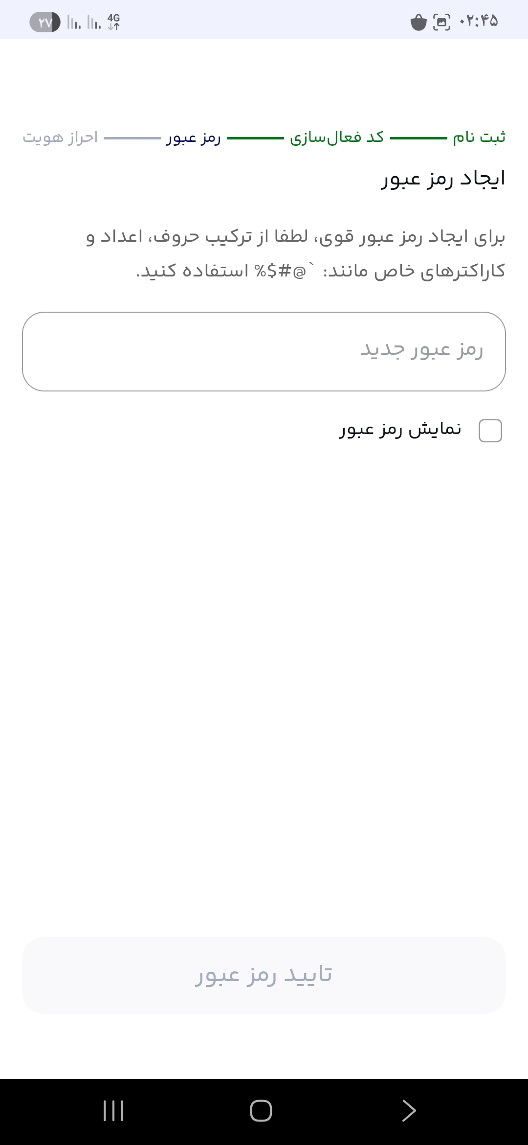 کد دعوت میلیگلد 7 میلیگرم (سوت) طلا | آموزش ثبتنام و دریافت هدیه (بهمن ۱۴۰۴)