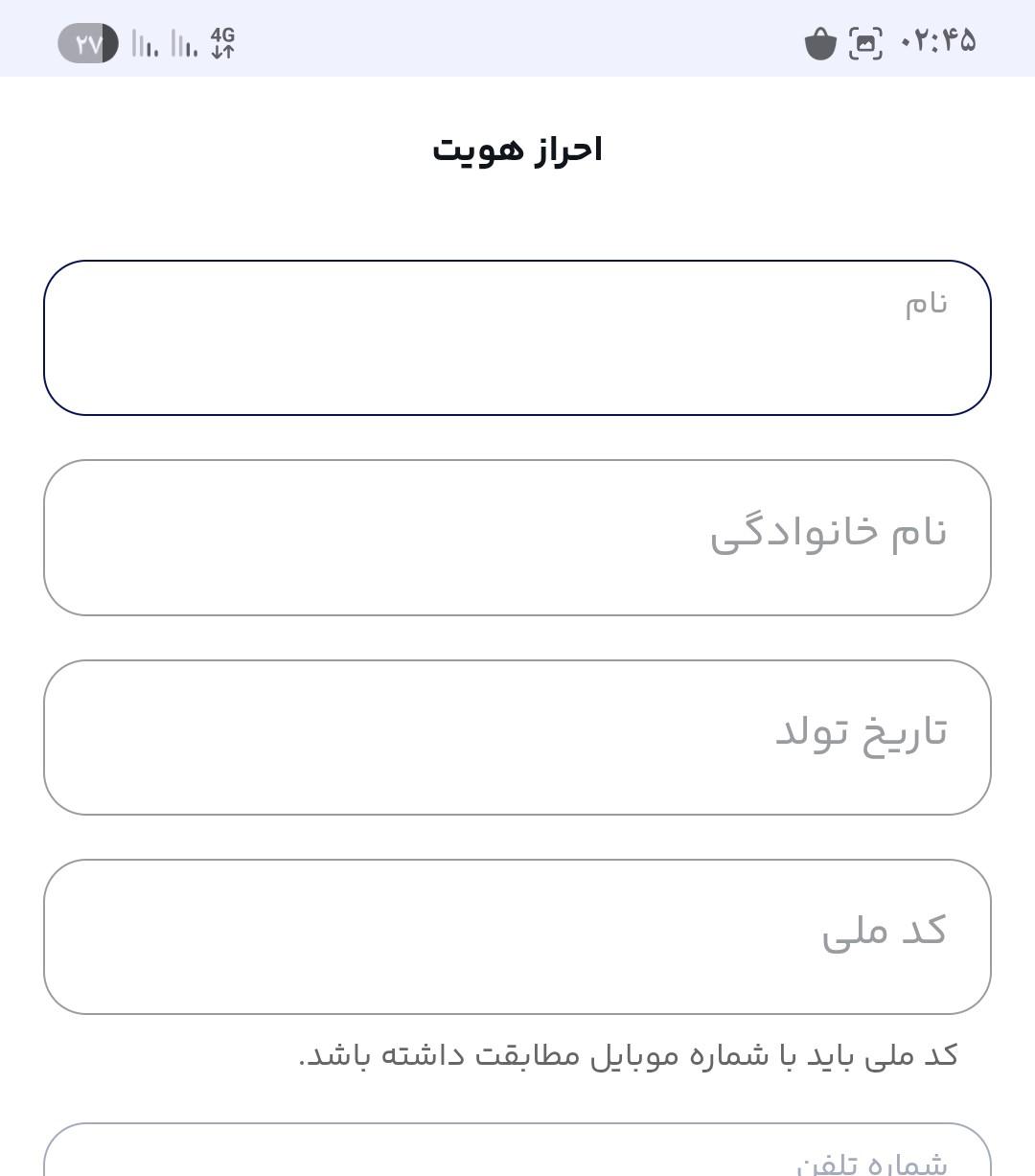 کد دعوت میلیگلد 7 میلیگرم طلا | آموزش ثبتنام و دریافت هدیه (بهمن ۱۴۰۴)